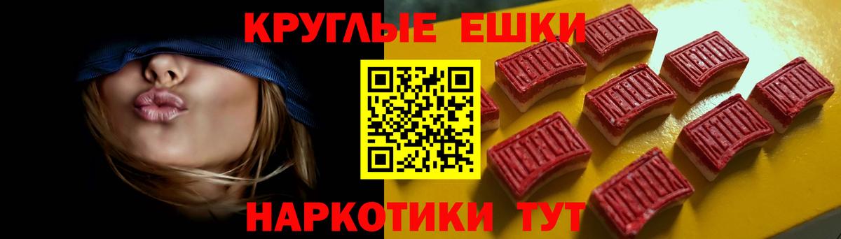 Ecstasy таблы  это клад  Биробиджан  Экстази бентли  Вход с VPN 