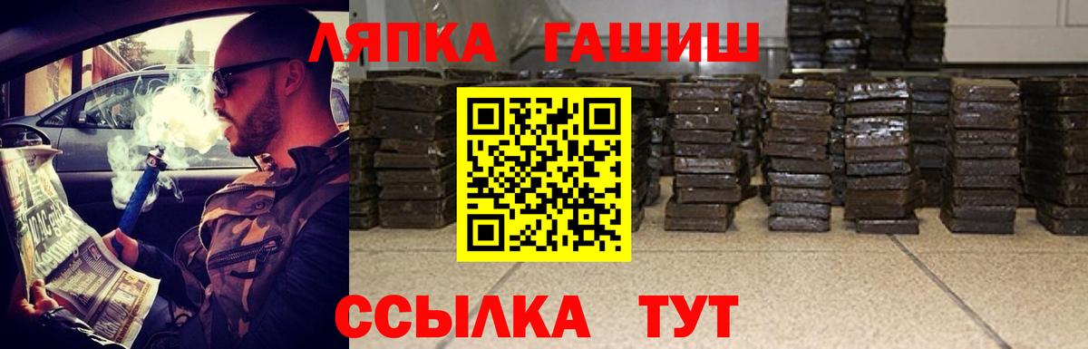 ГАШИШ VHQ Биробиджан