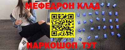 кокаин премиум Новодвинск