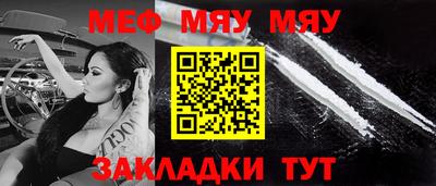 марки nbome Новокубанск