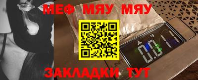 марки nbome Новокубанск