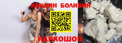 меф Новозыбков