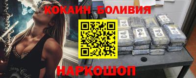 меф Новозыбков