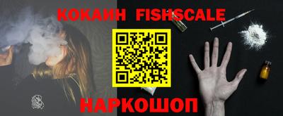 кокаин премиум Новодвинск