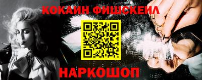 меф Новозыбков