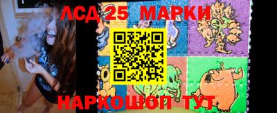 марки nbome Новокубанск