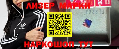 марки nbome Новокубанск