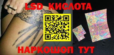 марки nbome Новокубанск