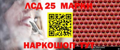 меф Новозыбков