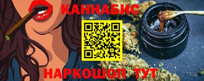 меф Новозыбков