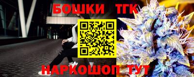 марки nbome Новокубанск