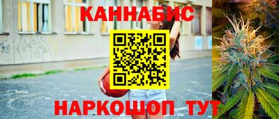 меф Новозыбков