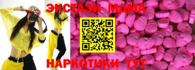 меф Новозыбков
