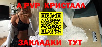 меф Новозыбков