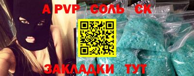 марки nbome Новокубанск