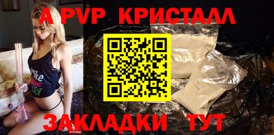 меф Новозыбков