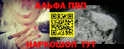 марки nbome Новокубанск