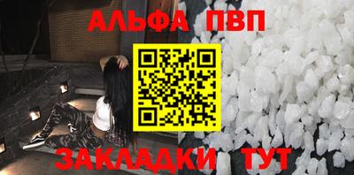 кокаин премиум Новодвинск