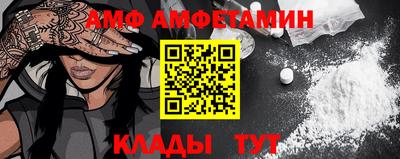 меф Новозыбков