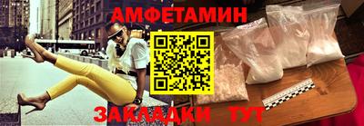 марки nbome Новокубанск