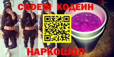 кокаин премиум Новодвинск