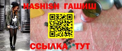 меф Новозыбков