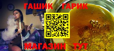 марки nbome Новокубанск