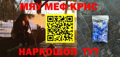 марки nbome Новокубанск