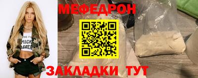 марки nbome Новокубанск
