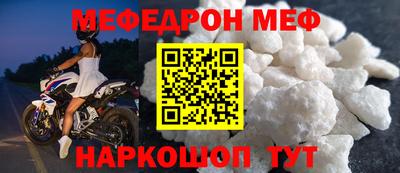 марки nbome Новокубанск