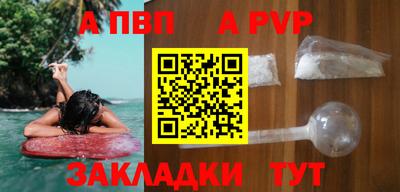 марки nbome Новокубанск