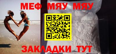 марки nbome Новокубанск