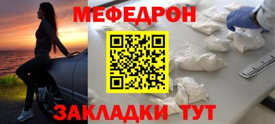марки nbome Новокубанск