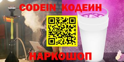 меф Новозыбков
