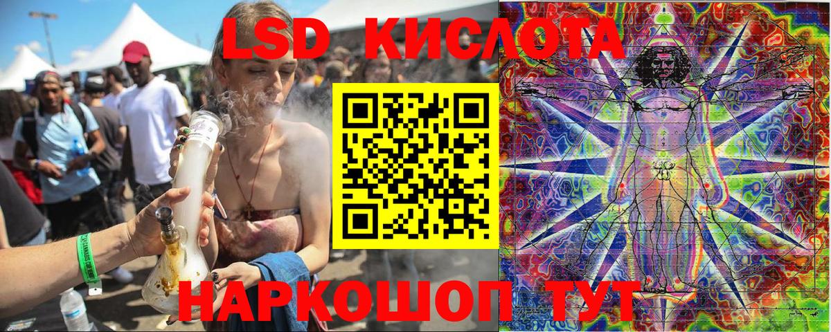 Биробиджан  Марки 25I-NBOMe  где продают   Вход с VPN  Наркотические марки 1,8мг  Наркотические марки 1,8мг 