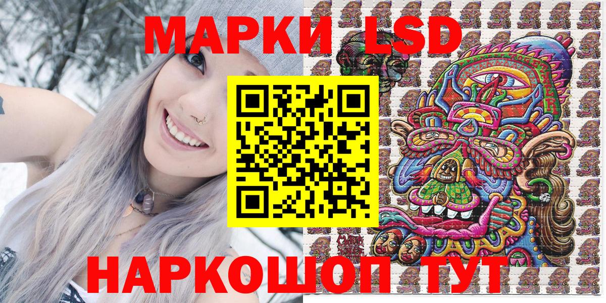 Марки NBOMe 1,5мг Биробиджан