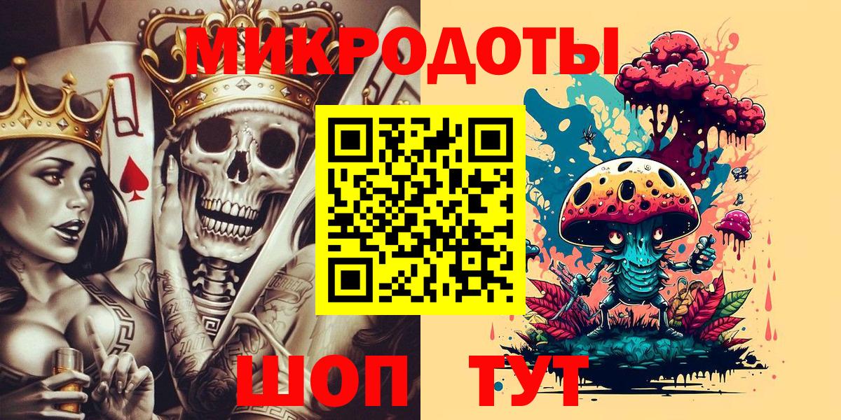 Галлюциногенные грибы прущие грибы Биробиджан