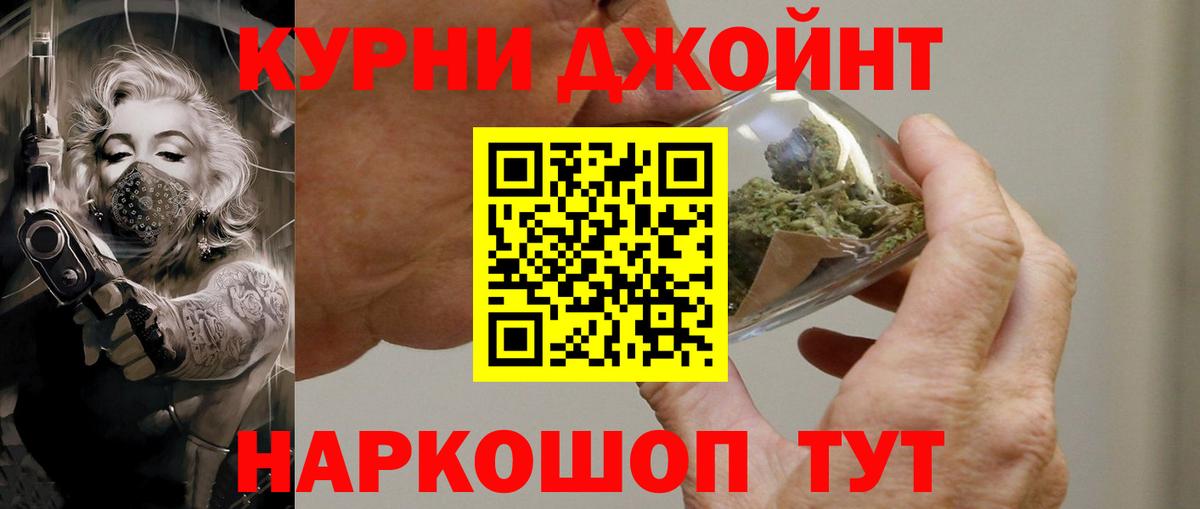 Шишки марихуана Bruce Banner  Бошки марихуана сатива  Вход с VPN  Биробиджан  Бошки Шишки Amnesia 